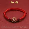 Pulseira Amuletos de Madeira de Pessegueiro Fio Vermelho Zodíaco Contas da Sorte para Bebê Pulseira de Mão Feminina Ano de Nascimento Tecido Presente Fio Vermelho