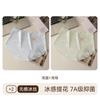 Ropa Interior Sin Costuras de Seda de Hielo para Mujer Cintura Alta Control de Abdomen Verano Fina Máscara Secado Rápido Seda de Morera Calzones de Seda Antibacterianos