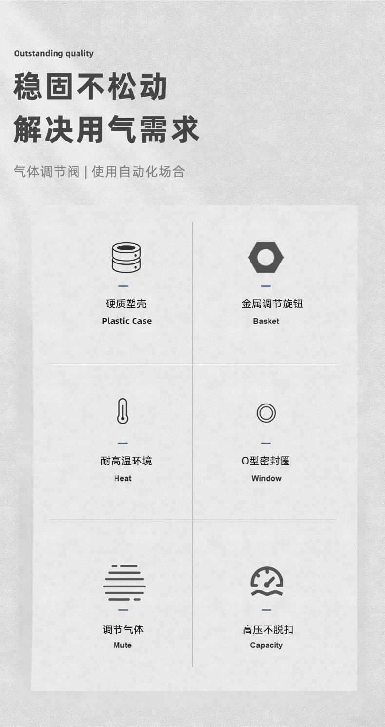 节流阀psd_02.jpg