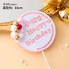Bolinha de pelo de celebridade da internet, conta dourada, pequeno príncipe, fada, cartão, decoração para bolo de aniversário de confeitaria, bandeirinha plug-in, festa, doce
