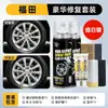 Kit de Reparación de Cubo de Rueda para Coche Especial Foton Fine Silver Pintura en Spray Herramienta Mágica para Rayones Profundos Pintura Autoreparadora