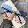 Gafas de Sol Degradadas sin Marco con Borde Cortado, Gafas de Sol de Moda de Alta Definición, Protección Solar, Protección Ultravioleta, Gafas de Sol para Conducir