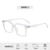 Armação de Óculos Fashion Tendência Estampa de Leopardo para Meninas Retangular Quadrada Anti-Luz Azul Proteção para os Olhos Armação de Óculos Tr90 para Homens com Luz Plana