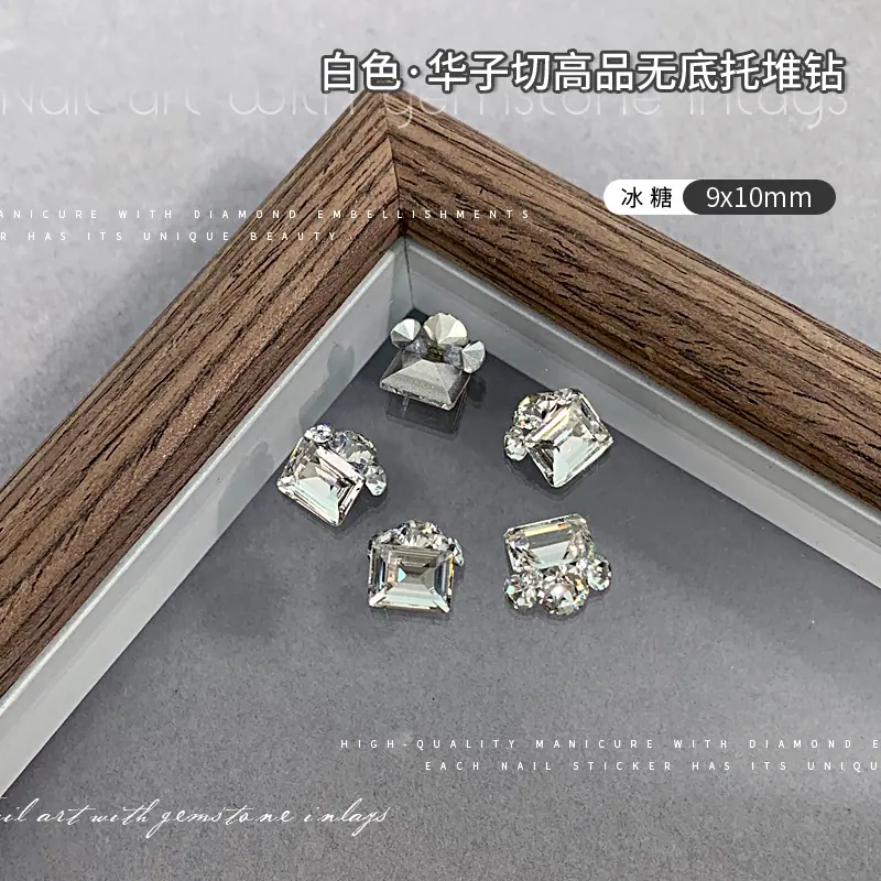 冰-糖9x10.jpg