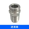 Acessórios Universais para Máquina de Pintura Airless de Alta Pressão: Conjunto do Corpo da Bomba, Válvula de Retorno, Válvula Reguladora de Pressão, Diafragmas Superior e Inferior, Tanque de Óleo, Motor