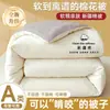 Colcha de algodão de Xinjiang, espessa e quente para o inverno, edredom de algodão 200x230cm, adequado para outono e inverno, uso em todas as estações