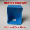 Mesa Plana para Máquina de Coser de Computadora, Estructura de Patas, Cubierta Protectora Antipatadas, Cubierta de Cuatro Patas, Estructura de Máquina, Pies de Piso, Cubierta de Cuero, Cubierta de Pie, Máquina de Coser