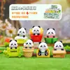 Taobao superventas linda mascota Mo Wu panda caja sorpresa nueva figura de dibujos animados adorno de escritorio fábrica de artesanía al por mayor