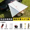 Tienda de toldo lateral para coche de exterior, toldo lateral de protección solar con recubrimiento negro, toldo lateral impermeable para coche para acampar en autocaravana