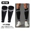 Mangas de Compresión para Piernas Deportivas Wolf Wasteland para Correr, Fitness, Cuerda para Saltar, Ciclismo, Mangas Largas para Piernas, Calcetines de Compresión para Pantorrillas