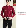 Traje de Segurança Camisa de Verão de Manga Curta Guarda de Propriedade Imobiliária Uniforme de Manga Longa Camisa de Traje de Segurança Traje de Segurança Concierge