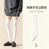 Calcetines de lana grises para mujer en otoño e invierno, cálidos, resistentes al frío, antideslizantes, adelgazantes, de alta elasticidad, cómodos y anti-pilling, calcetines largos