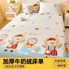 Sábana de Cama de Invierno con Felpa Extra Single Pieza Terciopelo de Leche Dormitorio Estudiantil Individual Doble Coral Franela Polar Felpa Funda de Edredón Niños