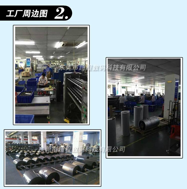 工厂2.jpg