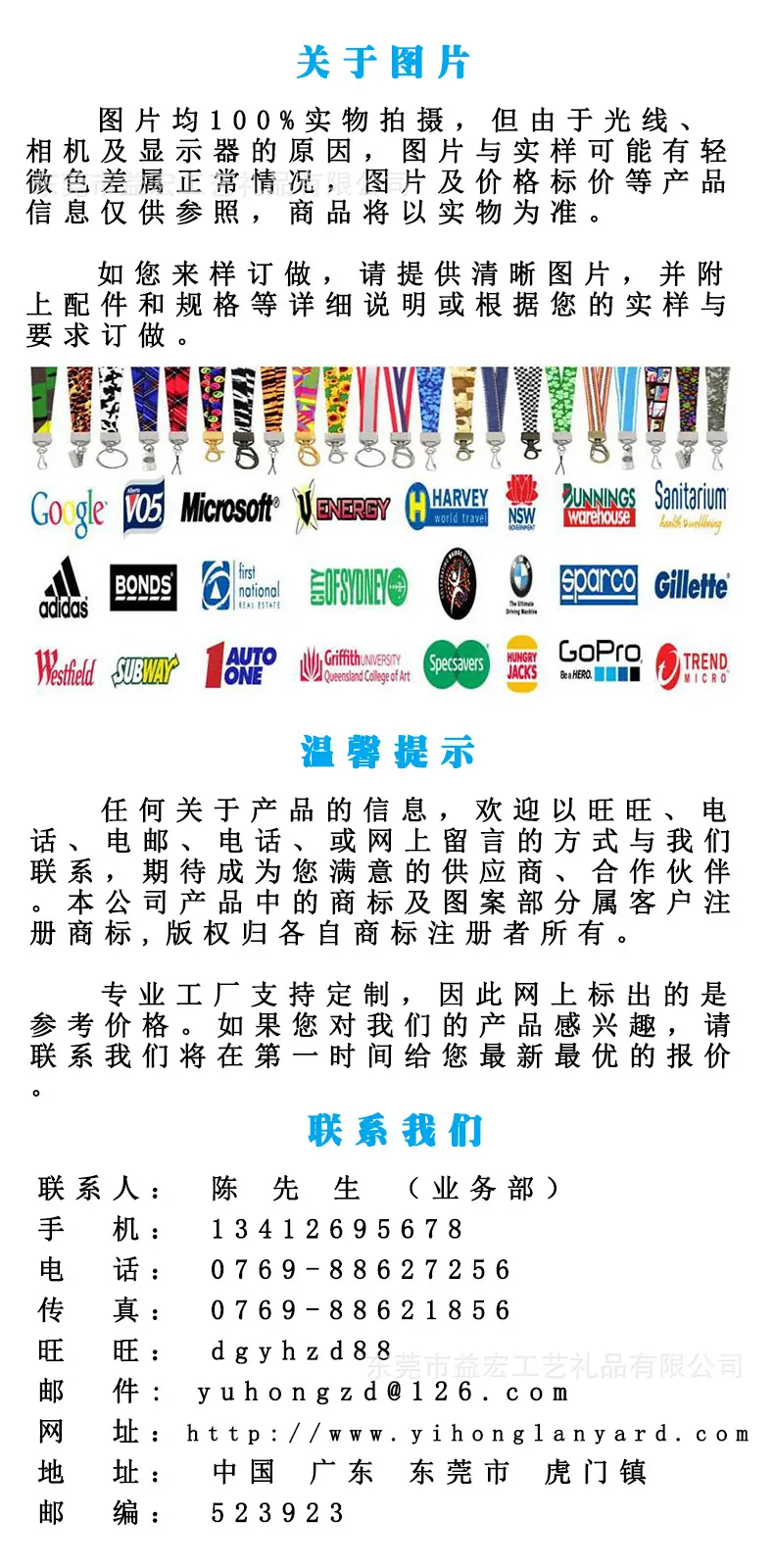 关于-YHO.jpg