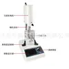 Homogeneizador de Alta Velocidad Ajustable Fsh-2A Homogeneizador con Pantalla Digital Emulsionador de Alta Velocidad de Laboratorio Dispersor de Alta Velocidad Ajustable