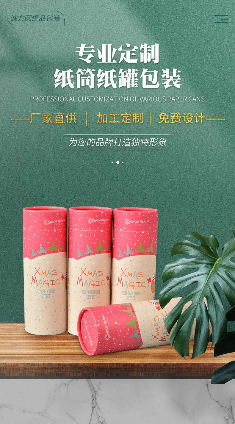 纸罐_01