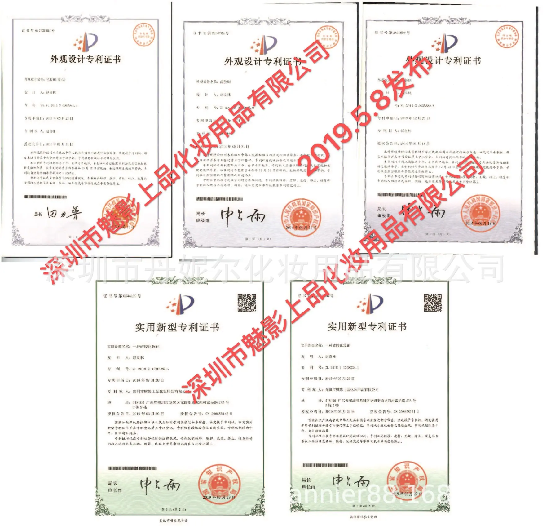 微信图片_20190508133330.jpg