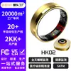 Anillo Inteligente Popular Transfronterizo para Monitoreo de Frecuencia Cardíaca y Oxígeno en Sangre, Resistente al Agua IP68, Anillo Portátil de Salud IA para Cuidado Remoto