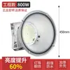 Iluminação para Guindaste Torre Shanghai Yaming Lbd 1000W 2000W Iluminação de Obra Holofote Refletor à Prova d'Água para Exterior