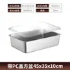 Bandeja Rectangular para Alimentos de Acero Inoxidable con Tapa Bandeja para Porciones Bandeja para Puesto Bandeja para Servir en Buffet Bandeja para Bain-Marie