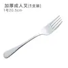 Garfo de Aço Inoxidável Espessado Garfo de Mesa Talheres Comida Ocidental Garfo para Bife Garfo Criativo Doméstico Garfo Colher Garfo de Sobremesa Ferramenta Pequena de Cozinha