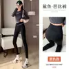 Pantalones de tiburón para mujer, finos y ligeros, adecuados para primavera y verano, de cintura alta, que realzan la figura y diseñados para entrenamientos de Pilates y yoga.