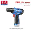 Taladro Eléctrico Recargable Dongcheng para Uso Doméstico, Destornillador Eléctrico, Taladro de Pistola 2050, Taladro Eléctrico de Litio sin Escobillas, Máquina Destornillador 1603