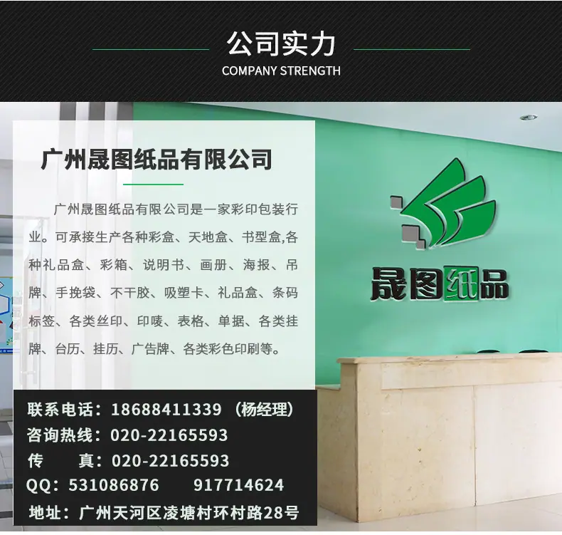内页设计_03