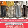 Pantalones Mochi de Color Café con Forro de Felpa de Cintura Media para Mujer, Otoño e Invierno 2025 Nuevos Pantalones Casuales de Pierna Ancha Adelgazantes Engrosados de Cintura Alta
