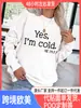 Suéter liso con estampado de letras "I'M Cold", manga larga, cuello redondo