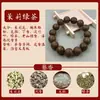 [Estilo Clásico] Cuentas de Fragancia Natural Tradicional Pulsera Collar de Cuentas Herbales de los Cinco Elementos Hecho a Mano Lote Mixto Set de Caja de Regalo