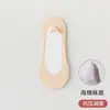 Calcetines Invisibles Antideslizantes de Corte Bajo con Soporte de Arco para Mujer, Suela Suave de Esponja, Amortiguadores, Alivio de Presión, Personalizables, Transfronterizos
