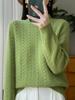 2025 Nuevo Otoño e Invierno Lana Pura Tejido de Punto de Cuello Alto Medio Grueso de Siete Agujas Manga Larga Tejido de Cable Cálida Camiseta Base para Mujer
