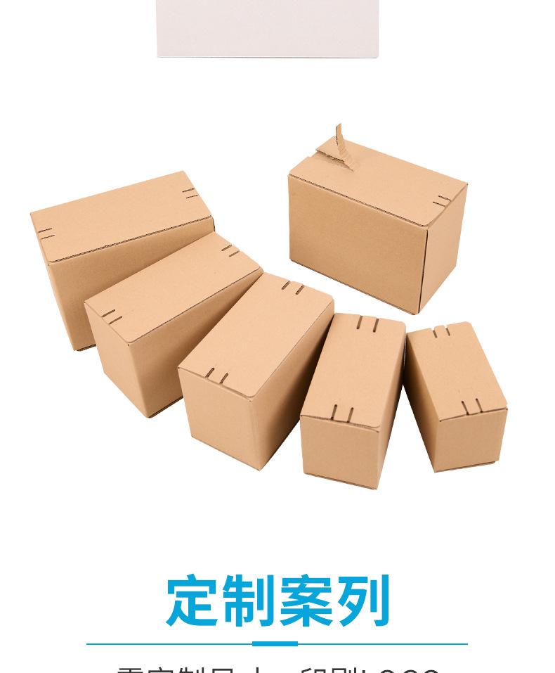 拉链纸箱-详情页-_11.jpg