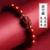 Pulseira Budista Genuína de Cinábrio Natural de Natal para Homens e Mulheres, Doze Signos do Zodíaco, Santo Padroeiro, Estilo Casal Ano Zodiacal Pulseira de Contas Budistas