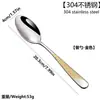 Juego de Cuchillo, Tenedor y Cuchara para Bistec de Acero Inoxidable para Uso en Casa y Hotel, Juego de Cubiertos de Lujo Estilo Occidental para Ventas Transfronterizas
