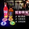 Directamente del fabricante, posavasos luminosos para fiestas de bar, posavasos de colores parpadeantes, luces de base redondas para botellas, EVA LED iluminado