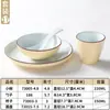 Kaiba Cerâmica de Melamina Tigela Pequena Panela Quente Tigelas e Pratos de Restaurante Conjunto de Acompanhamentos Conjunto de Quatro Peças para Mesa de Jantar Imitação de Porcelana Nórdica Comercial