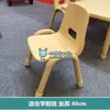 Jardín de Educación Temprana Mesa de Luna de Color de Tronco para Niños Mesa Curva de Luna Creciente Mesas y Sillas de Jardín de Infancia Mesas y Sillas de Aprendizaje Elevables Mesa de Pintura