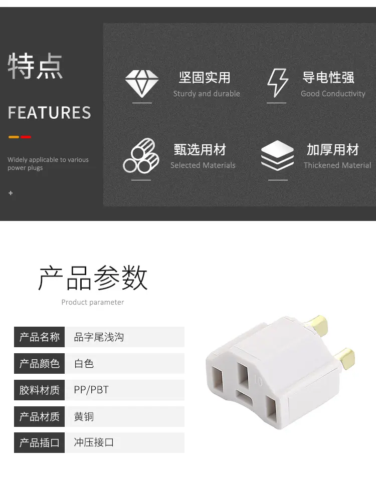 PLG-品字尾浅沟-黄铜