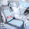 Almofada de assento ventilada para carro de verão em estoque, assento com ventilação de ar refrescante, almofada refrescante respirável de seda gelada, universal 12V24V
