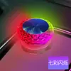 Luz de Ambiente para Coche USB Ojo de Ángel Luz Nocturna Pequeña para el Hogar Luz de Ambiente de Mesita de Noche Decoración de Coche Luz de Colores Sin Cableado