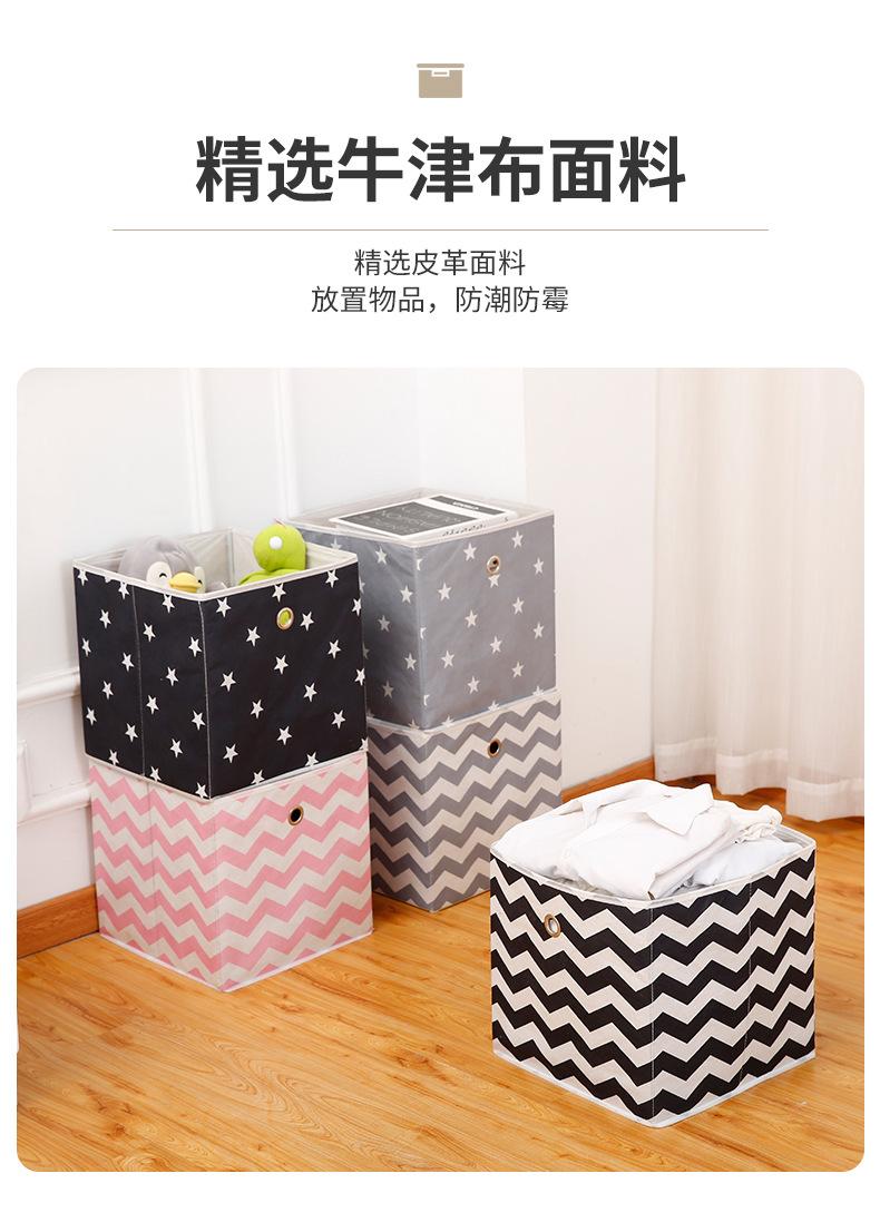 收纳箱2_10.jpg