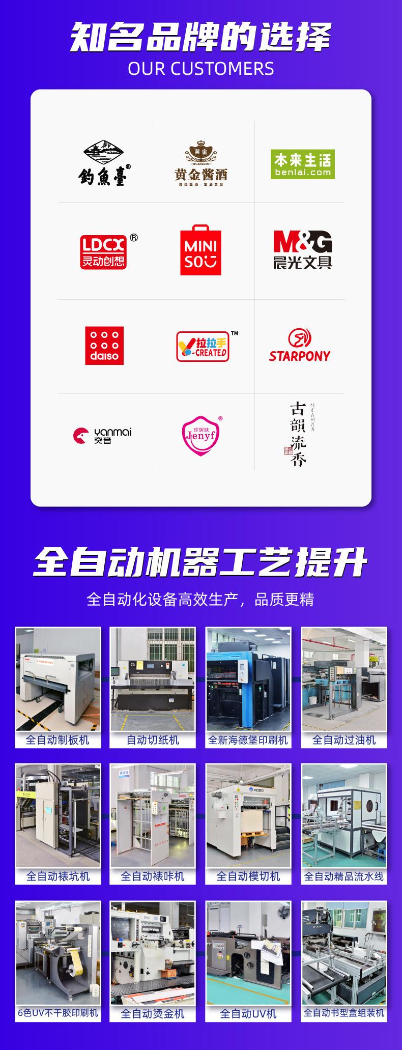 O1CN01w5fXt21M97h1vIyXg_!!2211