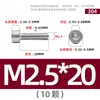 Tornillos de Acero Inoxidable 304 Gb70.1 Cabeza Cilíndrica Hexagonal Sin Nervaduras Cabeza Cóncava Tornillos Cóncavos Ligeros M2M3M4