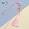 Corda de mão estilo antigo com borla tecida à mão DIY seção curta corda para pendurar pingente de borla de espada de brincadeira cultural corda de brincadeira cultural