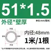 Tubo de Acero Inoxidable 304 Tubo Capilar Tubo Hueco Tubo de Pared Delgada Tubo Soldado de Pared Delgada Tubo Sin Costura 316 Tubo Redondo Tubo de Pared Gruesa Corte Láser