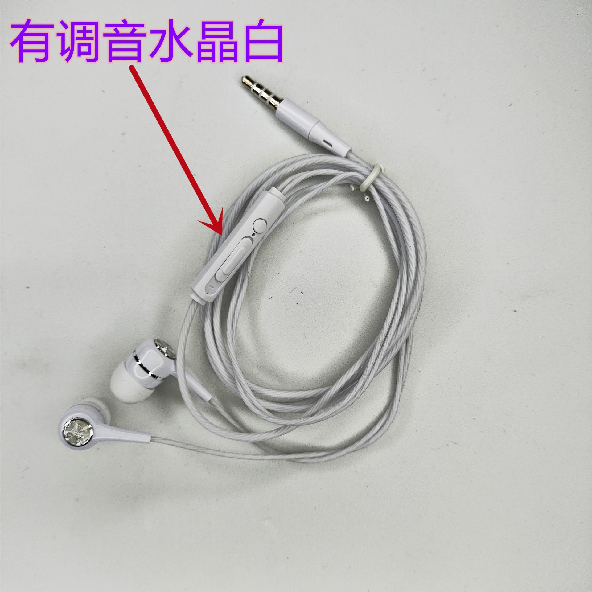 调音白.jpg