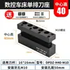 Suporte de ferramenta auxiliar para torno CNC, suporte de broca em forma de U para ferramentas de perfuração interna para frente e para trás de 32 mm, brocas de fileira única e fileira dupla, suporte de ferramenta de trilho inclinado